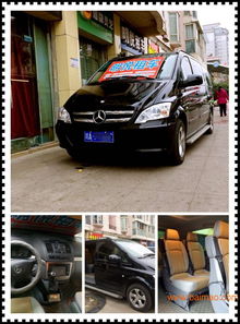 成都商務車租賃指南 奔馳商務與別克GL8租車價格與選擇